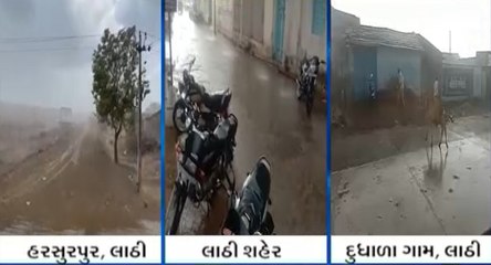 Amreli ના સાવરકુંડલામાં ભારે પવન સાથે ખાબક્યો ધોધમાર વરસાદ, જુઓ વીડિયો