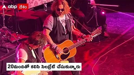 Johnny Depp celebrates |ఇండియన్ రెస్టారెంట్‌లో జానీ డెప్ డిన్నర్‌కు 48 లక్షలు | ABP Desam