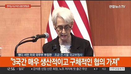 [현장연결] 한미일 "북 도발 멈추고 대화 나서야"…공동성명 채택
