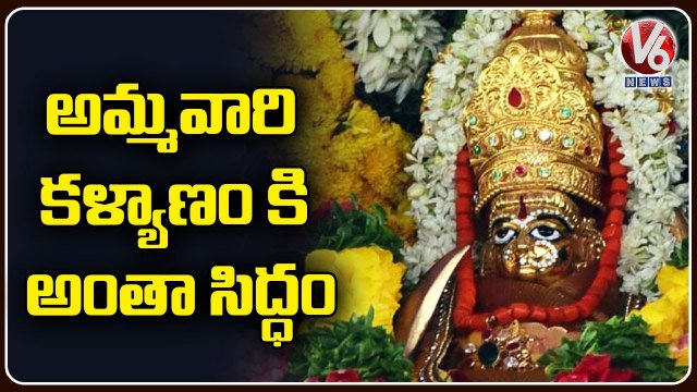 Minister Talasani Review Yellamma Kalyanam On July 5 In Balkampet _ Hyderabad _ V6 News