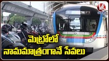 Public Facing Parking Problems In Hyderabad Metro Stations _ V6 News