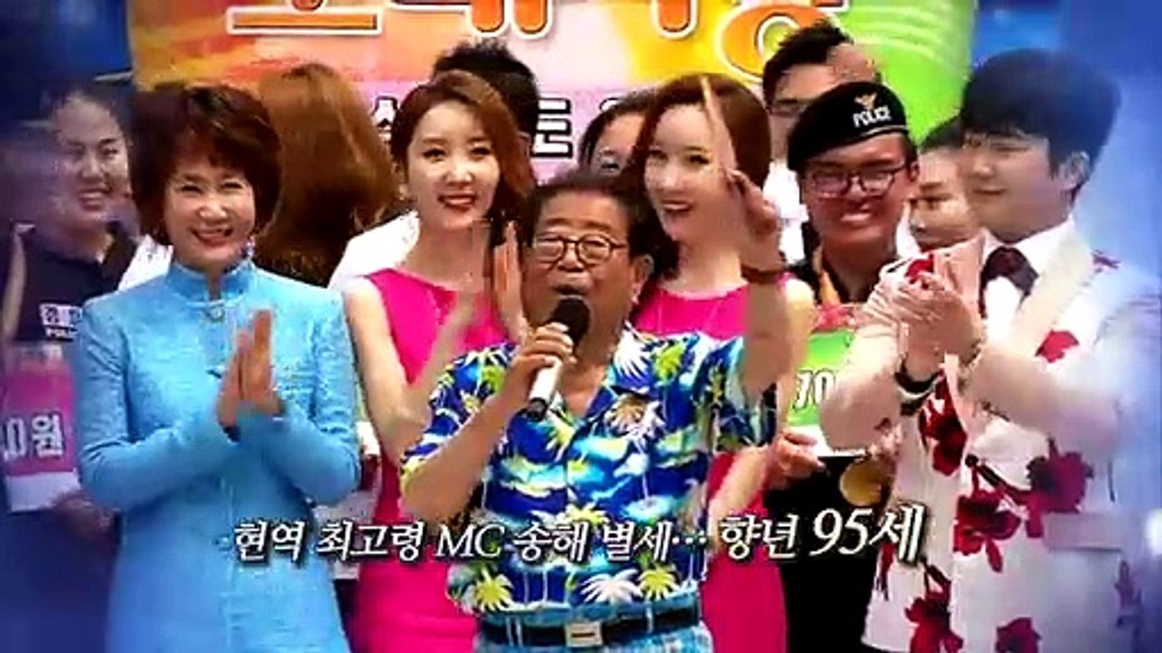 [영상구성] 현역 최고령 MC 송해 별세…향년 95세
