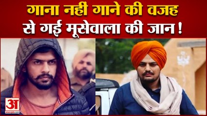 Siddhu moosewala हत्याकांड में Lawrence Bishnoi ने किया बड़ा खुलासा। बंबीहा गैंग फिर चर्चा में!|India news|