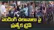 Traffic Police Conducts Special Drive On Pending Challans _ Ranga Reddy _ V6 News