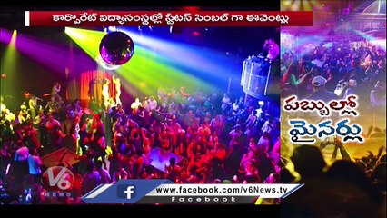 Special Story On Pub Culture In Hyderabad _ V6 News