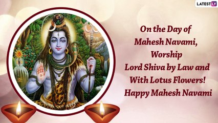 Mahesh Navami 2022 Wishes: Greetings, Images, Quotes, Messages and Sayings for the Auspicious Day