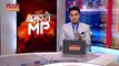 Madhya Pradesh News : Madhya Pradesh में निकाय चुनाव में दावेदारों की भीड़ से पार्टियां परेशान | MP Election |
