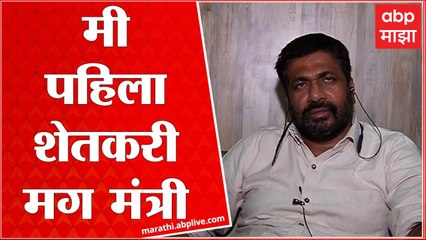 Rajya Sabha elections मध्ये Bacchu Kadu काय निर्णय घेणार?, धान हरभरा खरेदीवरुन सरकारला इशारा