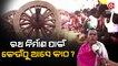 Rath Yatra 2022 | Chariot Construction Work Continues in Full Swing in Puri
