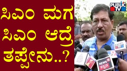 Murugesh Nirani: ಮುಖ್ಯಮಂತ್ರಿ ಮಗ ಮುಖ್ಯಮಂತ್ರಿ ಆಗೋದ್ರಲ್ಲಿ ಏನ್ ತಪ್ಪಿದೆ..?