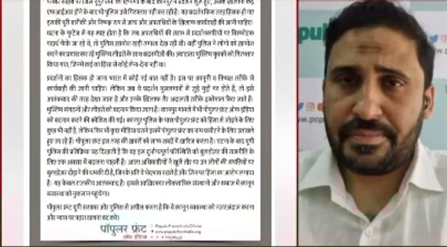 Kanpur Violence : कानपुर हिंसा मामले में पुलिस का बड़ा खुलासा, विदेश से होती थी आरोपियों की फंडिंग