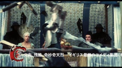 映画『ジャバーウォッキー 4Kレストア版』