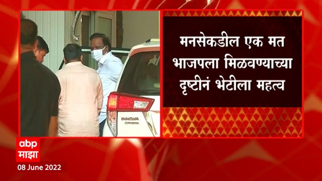 Ashish Shelar at Shivtirth : आशिष शेलार Raj Thackeray यांच्या भेटीला शिवतीर्थवर दाखल ABP Majha