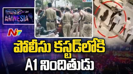 A1 accused Saduddin will be questioned by the police _ Ntv