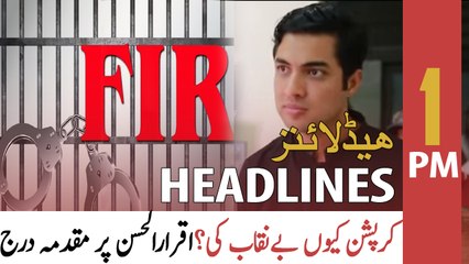 ARY News Headlines | 1 PM | 8th June 2022