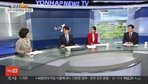 [여의도1번지] 여야 당권경쟁 본격화…후반기 원구성 난항