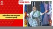 Mamata Banerjee: সিমারার সুভাষিণী ময়দানে আদিবাসী সমাজের গণবিবাহ অনুষ্ঠানে আদিবাসীদের সঙ্গে নাচের তালে পা মেলালেন মুখ্যমন্ত্রী।Bangla News