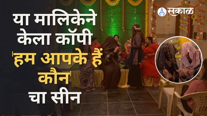 Mazhi Tuzhi Reshimgath  Latest Episode | नेहाच्या मेंहदीत आले नविन पाहुणे... | Sakal Media |