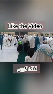 Reward of Moving Towards House of Allah | Masjid ki Taraf Chalne ka Ajar o Sawab | Hadees | Hadith