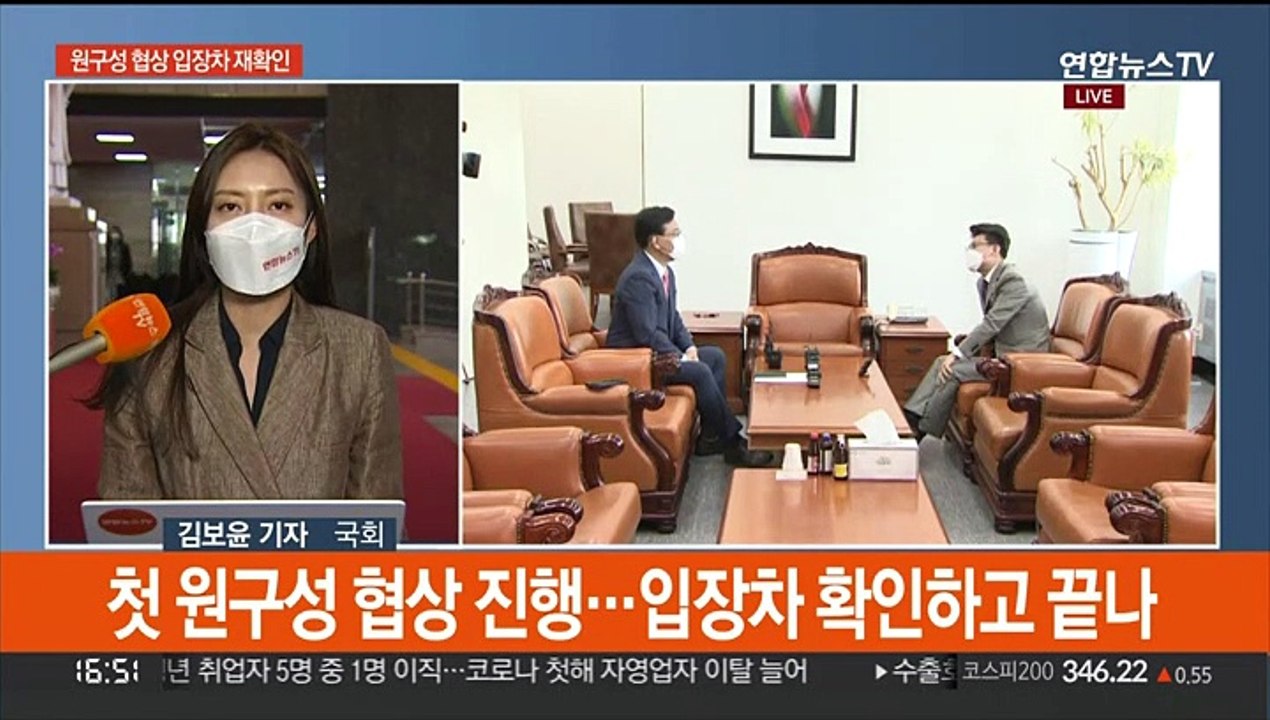 여, 상임위 간사 명단 발표…'우상호 비대위' 추인