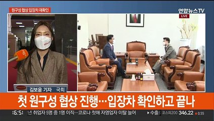 여, 상임위 간사 명단 발표…'우상호 비대위' 추인