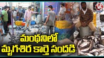 Public Queue At Rivers & Markets To Buy Fishes Over Mrugashira Karthi  Pedda Palli  V6 News