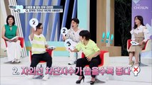 자외선 차단제 사용법에 대한 우리들의 잘못된 상식 TV CHOSUN 20220608 방송