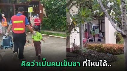 แม่สงสัย ทำไมส่งลูกไปเรียนไม่เคยหันมาลา คิดว่าลูกเย็นชา ที่ไหนได้...