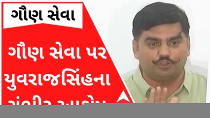 યુવરાજસિંહે સ્પર્ધાત્મક પરીક્ષામાં પેપર ફોડવામાં જવાબદાર લોકોના નામ કર્યા જાહેર