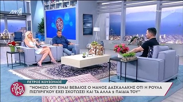 Σκορδά – Λιάγκας: Αρπάχτηκαν on air – «Αλήθεια,θα τον γλείφουμε για να βγαίνει στην εκπομπή;»