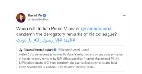 Nupur Sharma के विवादित बयान पर पाकिस्तान का प्रोपेगेंडा वॉर, वीटो वाले देशों के सामने रोया रोना