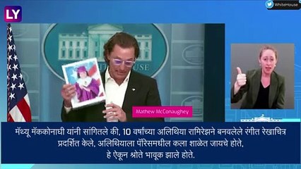 बंदूक विक्रीसंबंधी कायदे असण्याबाबत Mathew McConaughey यांनी केले भाष्य