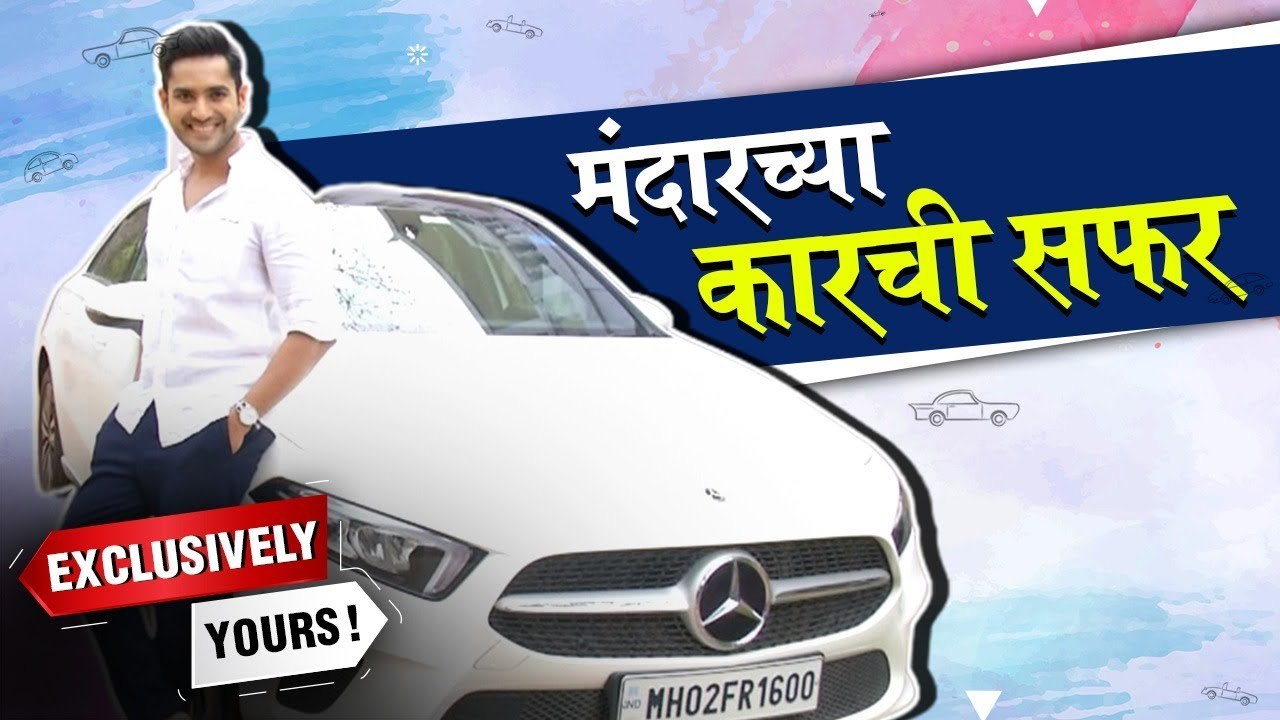 Exclusively Yours : What's in Mandhar Jadhav's Car | Mandar Jadhav | Rajshri Marathi