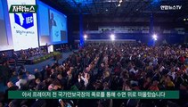 [자막뉴스] 남아공 대통령 농장서 사라진 현금 50억 원…돈뭉치 미스터리