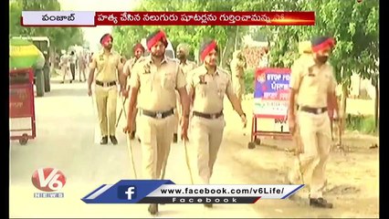 Police Arrested Eight Members In Singer Sidhu Moose Wala Case _ Punjab _ V6 News