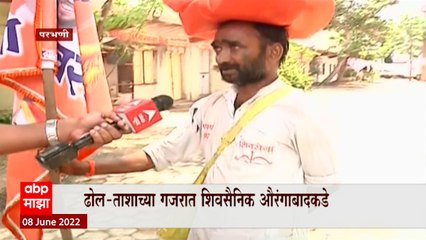 CM Uddhav Thackeray Sabha : मुख्यमंत्र्यांच्या सभेसाठी खासदार संजय जाधवांकडून स्पेशल ट्रेन बुक