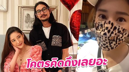 เบิร์ด โพสต์คลิปถึง แตงโม แคปชั่นสุดเศร้า โคตรคิดถึงเลยอะ ชาวเน็ตให้กำลังใจเพียบ