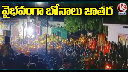 Spectacular Bonalu Jathara Celebrated at Yadadri 🎉