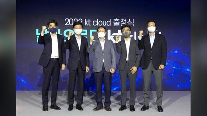 [기업] KT클라우드 법인설립 출정식..."디지털전환 시장 주도" / YTN