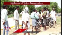 Siddipet Farmers Face Problems In Delay Of Paddy Procurement _ V6 News