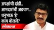 'त्या' आमदारांची दांडी.. चर्चांना उधाण.. Dhananjay Munde काय म्हणाले? Rajya Sabha Election Update