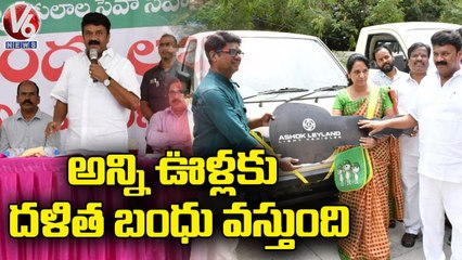 Talasani Srinivas Yadav Distributes Vehicles Under Dalitha Bandhu Scheme _ Secunderabad _  V6 News