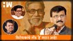 विरोधकांचे तोंड 'हे' गटार आहे!; Sanjay Raut यांचे टीकास्त्र| BJP Shivsena| Rajya Sabha| Sharad Pawar