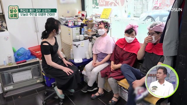 «피부 탄력 검증 테스트» 빨래판 하나면 끝 TV CHOSUN 20220608 방송