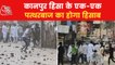 Drone surveillance in Kanpur violence area, bulldozer action