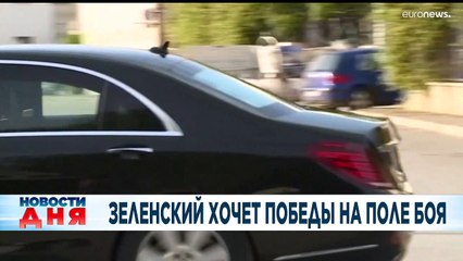 Новости дня | 8 июнь — дневной выпуск