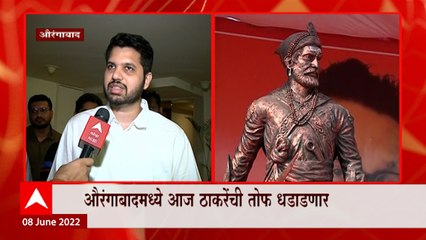 Varun Sardesai : या सभेमुळे महानगरपालिकेवर पुन्हा भगवा झेंडा फडकेल यात शंकाच नाही: वरूण सरदेसाई