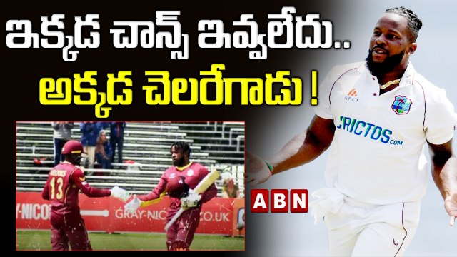 ఇక్కడ చాన్స్ ఇవ్వలేదు.. అక్కడ చెలరేగాడు ! || Kyle Mayers || ABN HITS