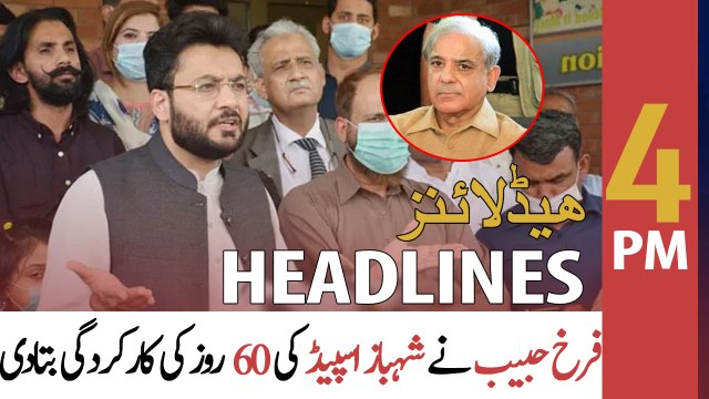 ARY News | Headlines | 4 PM | 8th JUNE 2022