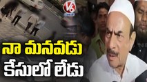 Home Minister Mahmood Ali Comments On Hyderabad Minor Girl Case _ V6 News